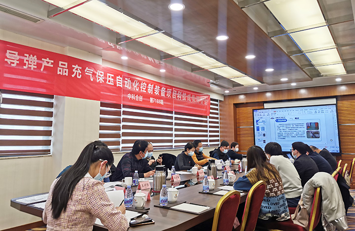 导弹产品充气保压自动化控制装备 anli.jpg